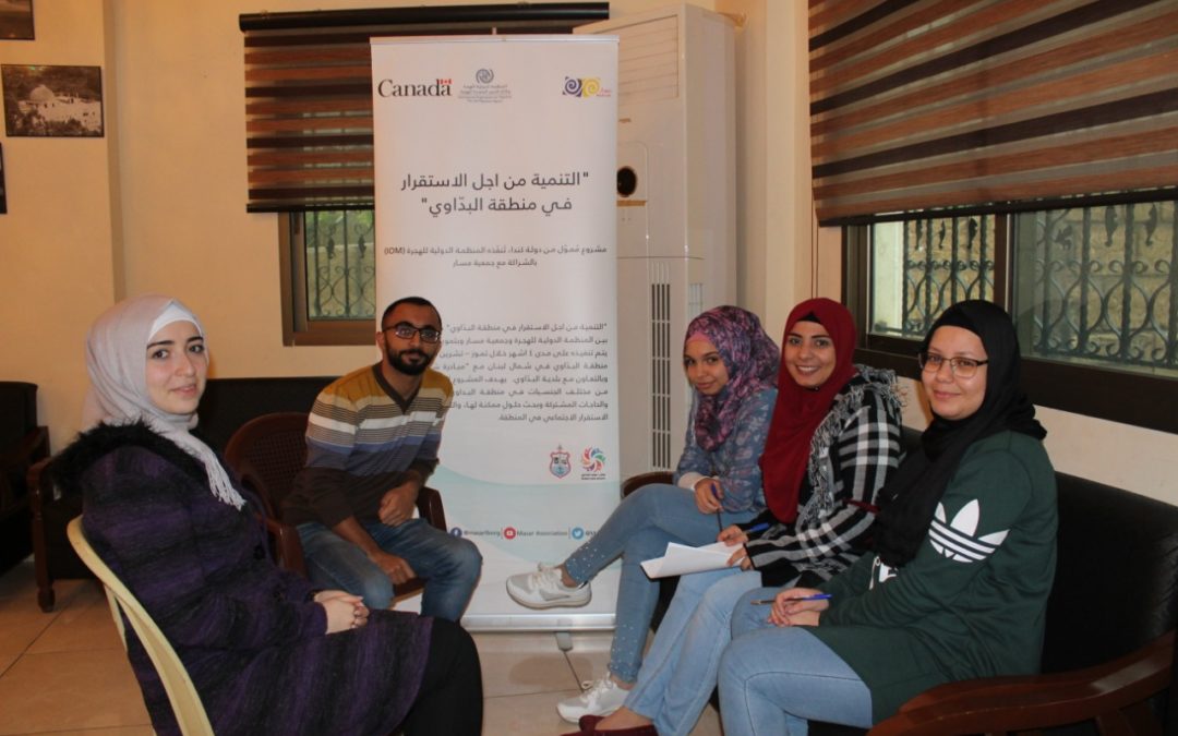 مشروع ʺالتنمية من أجل الإستقرار في منطقة البداوي‶، بالشراكة مع المنظمة الدولية للهجرة