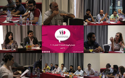 “Advocating the implementation of the National Youth Policy”, in partnership with the National Council of Swedish Youth Organizations (LSU)